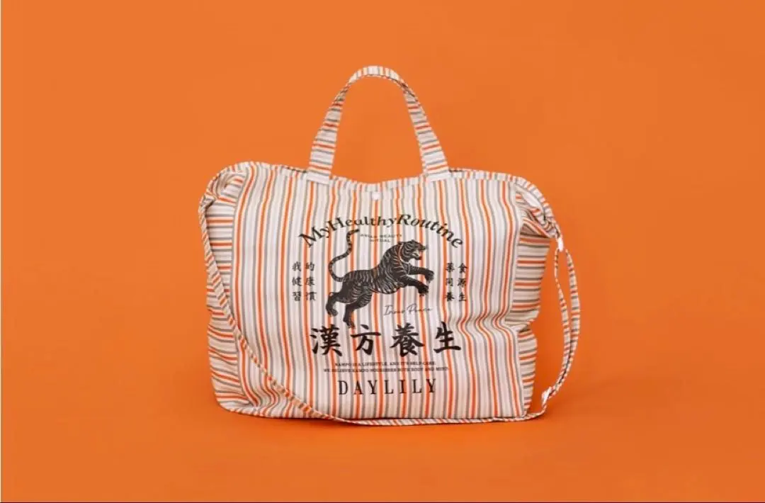 2026年最新】daylily 福袋の人気アイテム - メルカリ