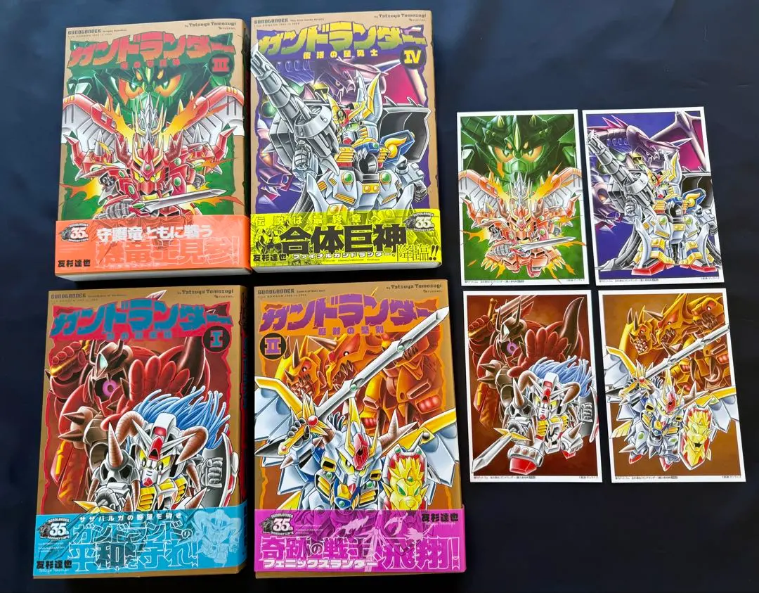 2026年最新】ガンドランダー 漫画の人気アイテム - メルカリ