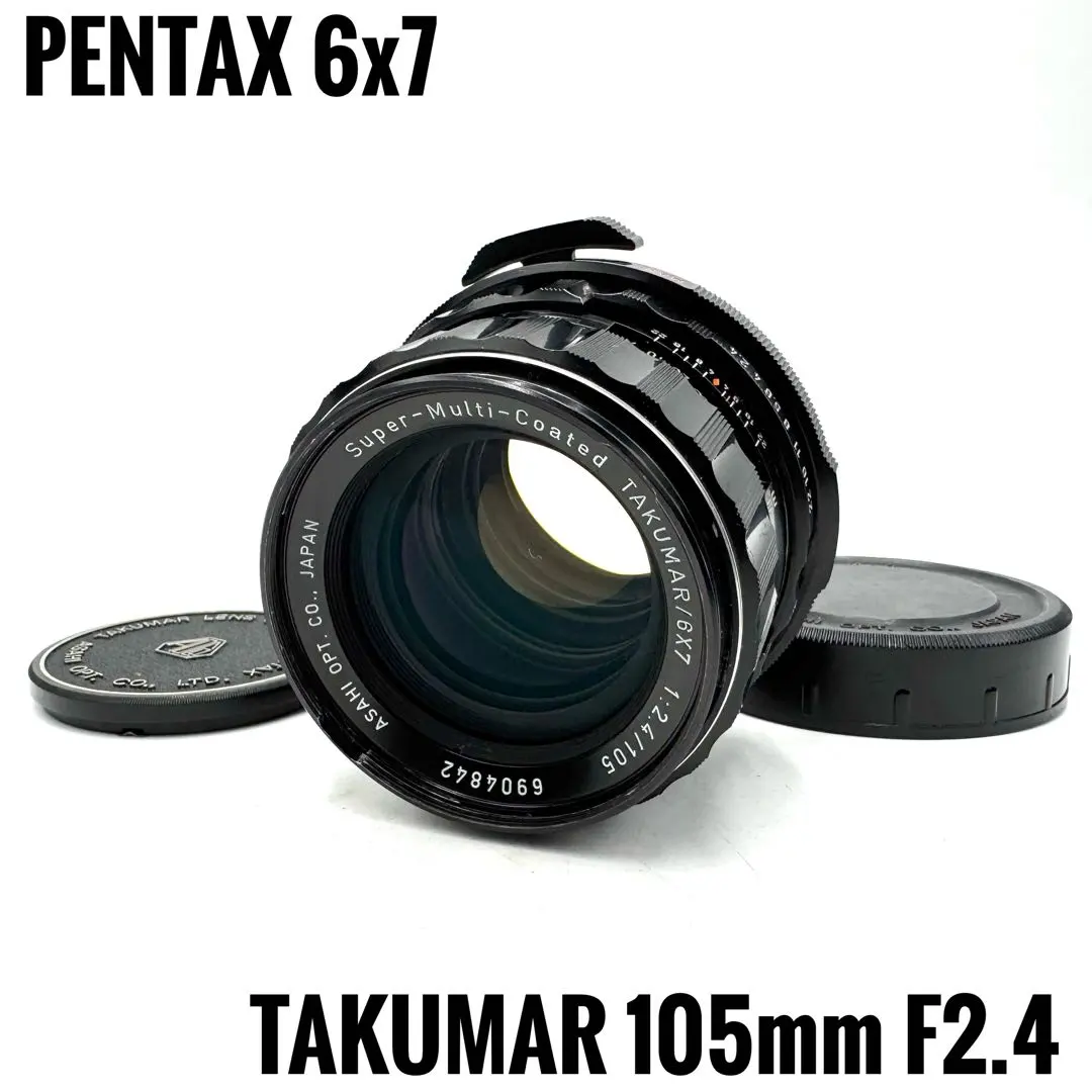 2026年最新】smc PENTAX 67 2.4 105mmの人気アイテム - メルカリ