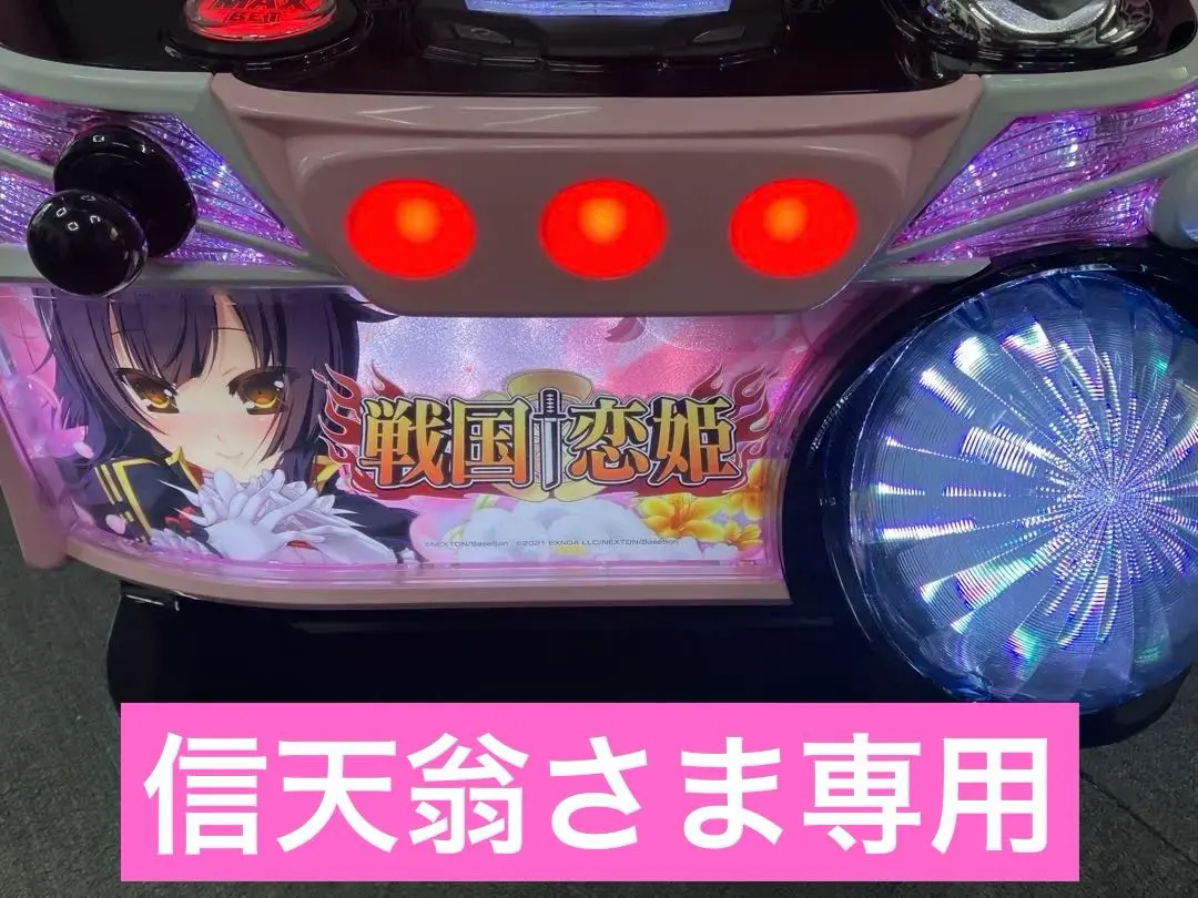 2026年最新】戦国恋姫 実機の人気アイテム - メルカリ