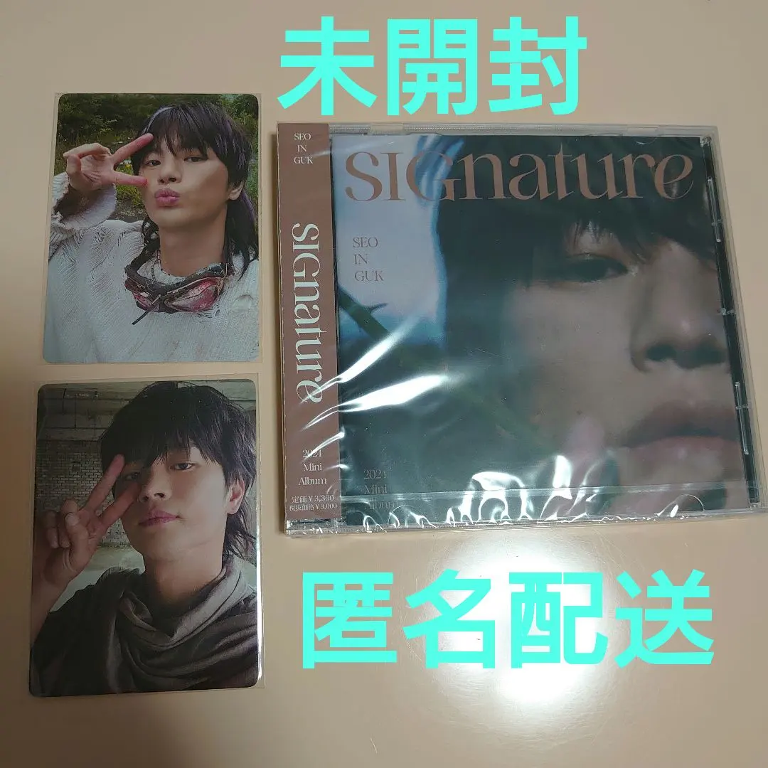 2026年最新】ソ・イングク サインの人気アイテム - メルカリ