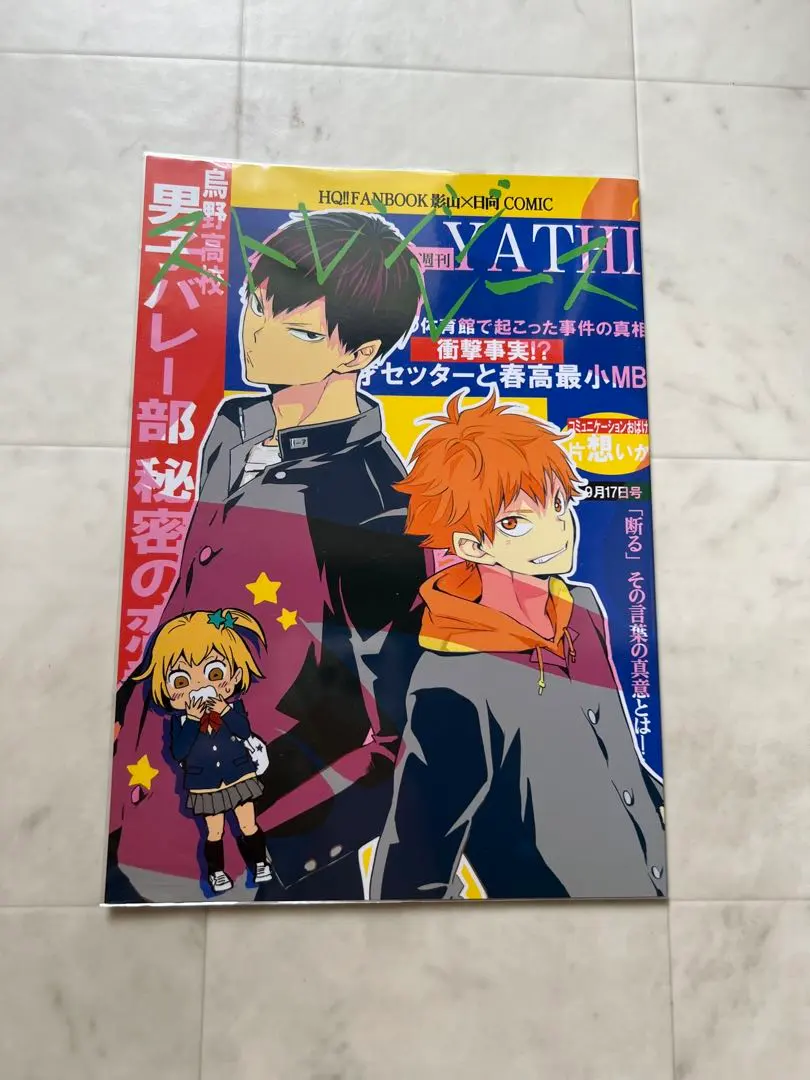 2026年最新】ぶぶん飯店の人気アイテム - メルカリ