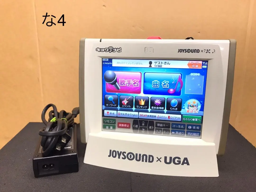 2026年最新】キョクナビ JR-300の人気アイテム - メルカリ