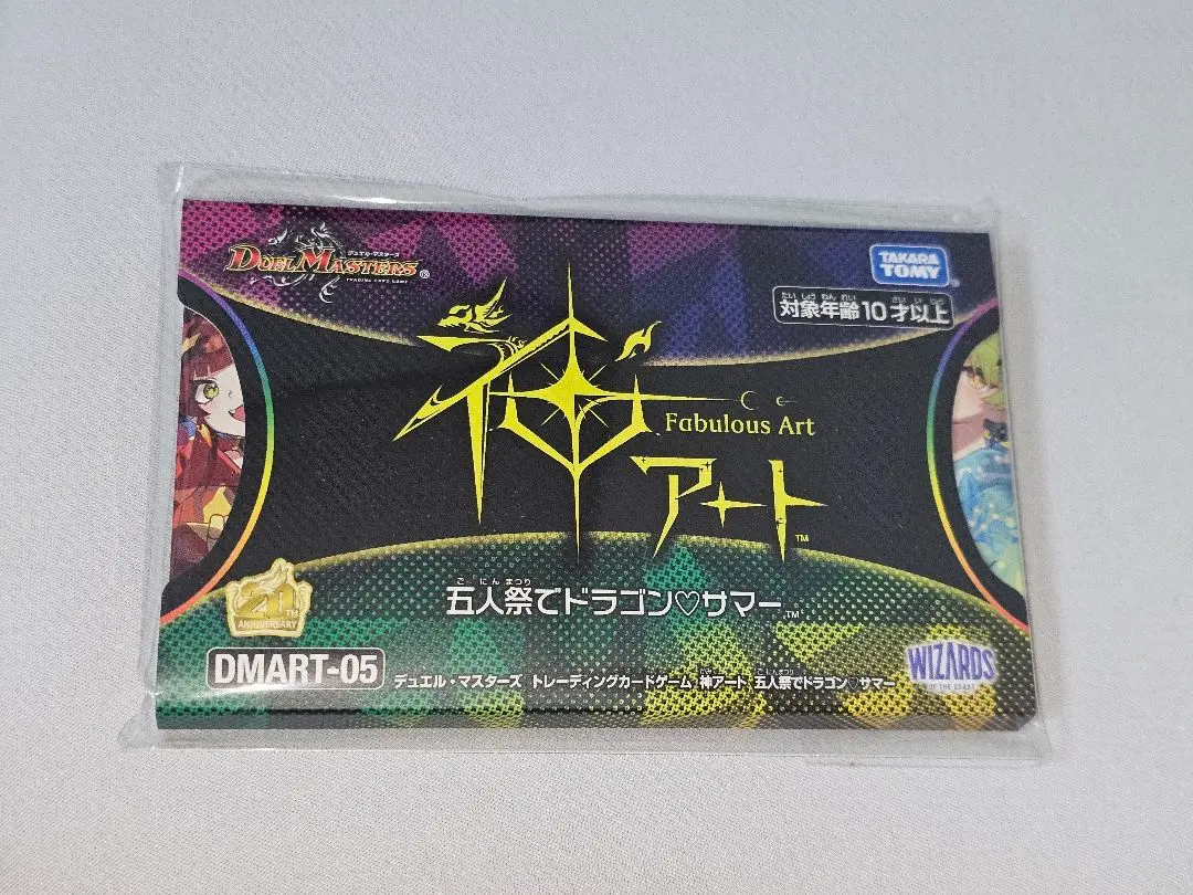 m93890193659_1.jpg?1765723024