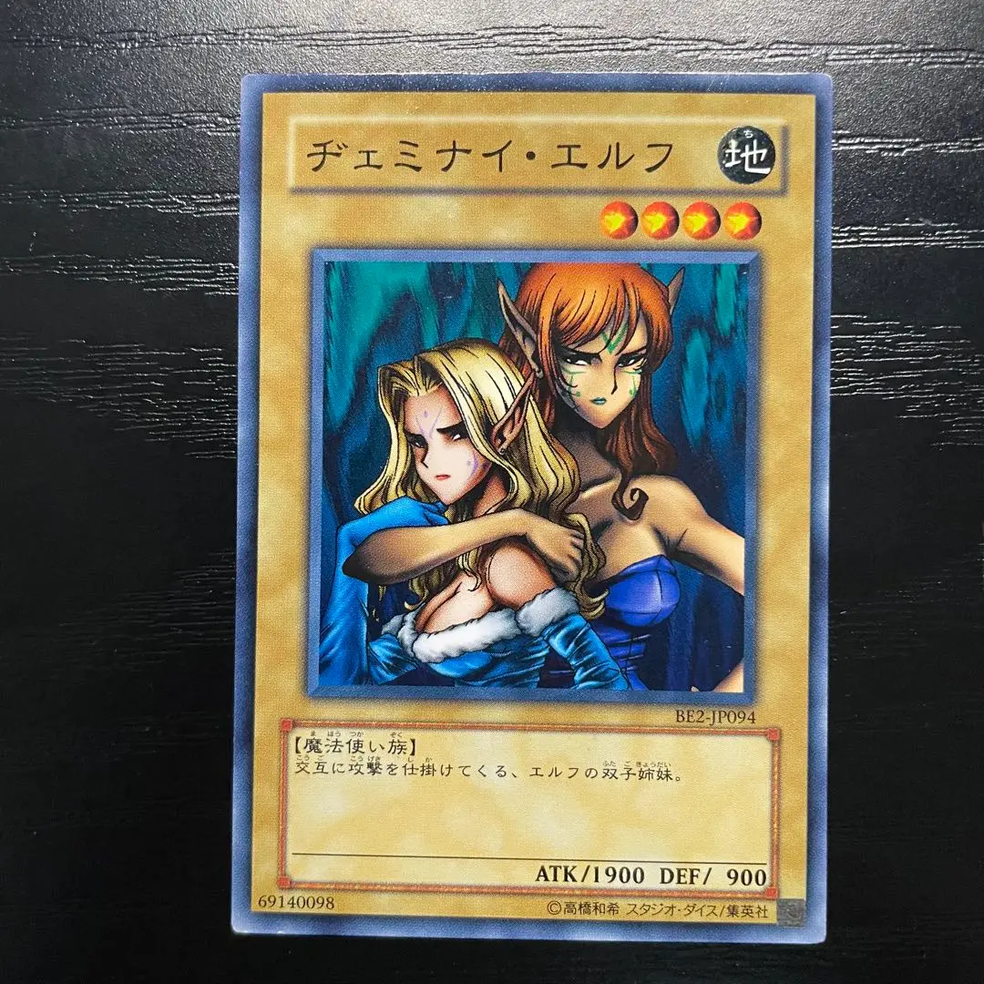 2026年最新】ヂェミナイ シークレットの人気アイテム - メルカリ