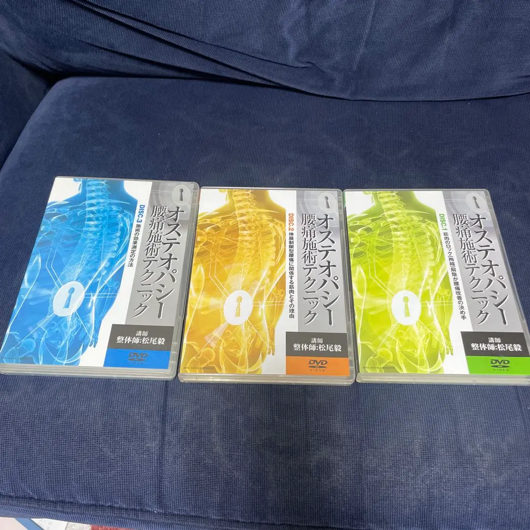 2026年最新】オステオパシー dvdの人気アイテム - メルカリ