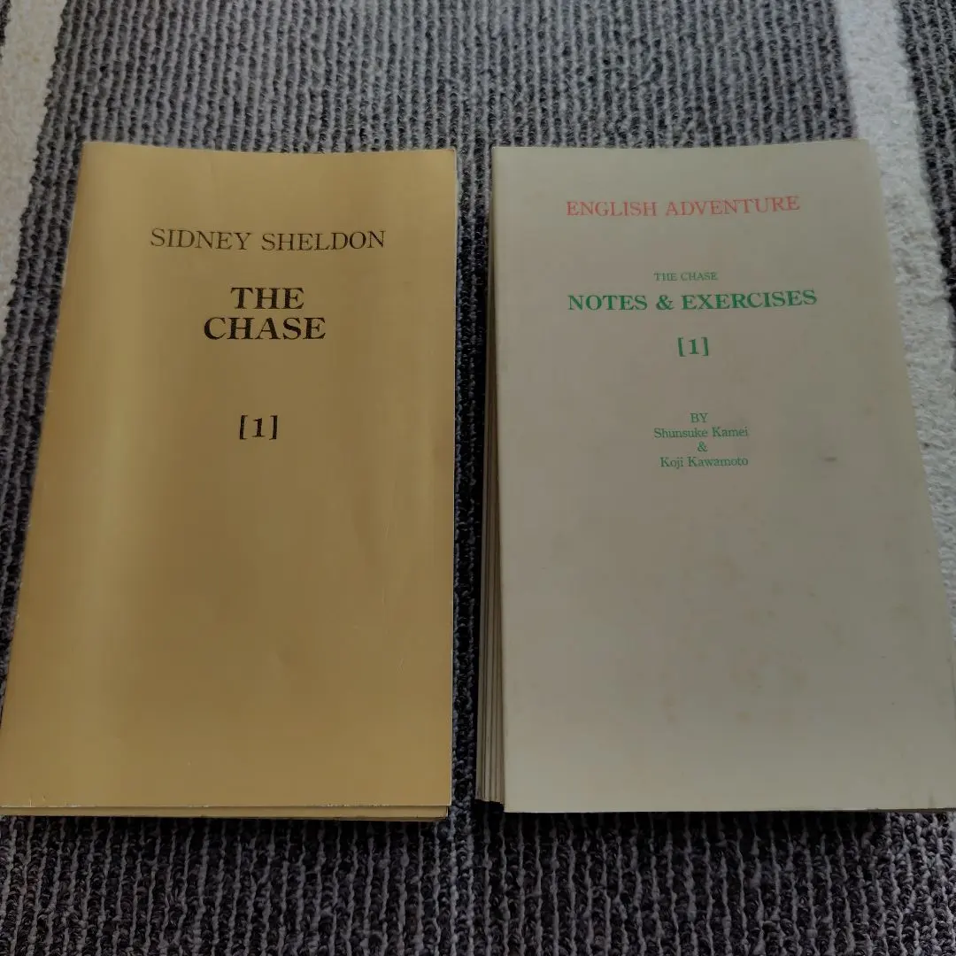 2026年最新】イングリッシュアドベンチャー 追跡の人気アイテム - メルカリ