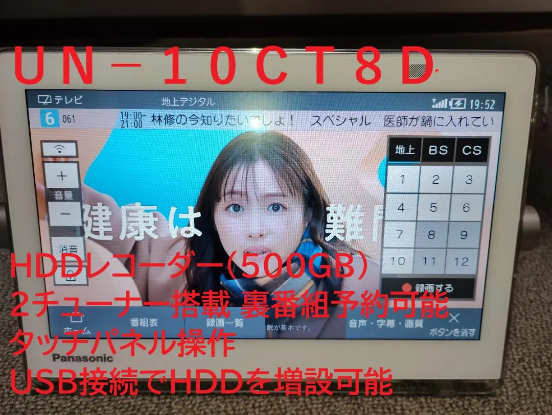 2026年最新】UN-10T8の人気アイテム - メルカリ