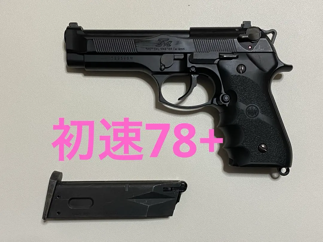 2026年最新】マルイ タクティカルマスターの人気アイテム - メルカリ