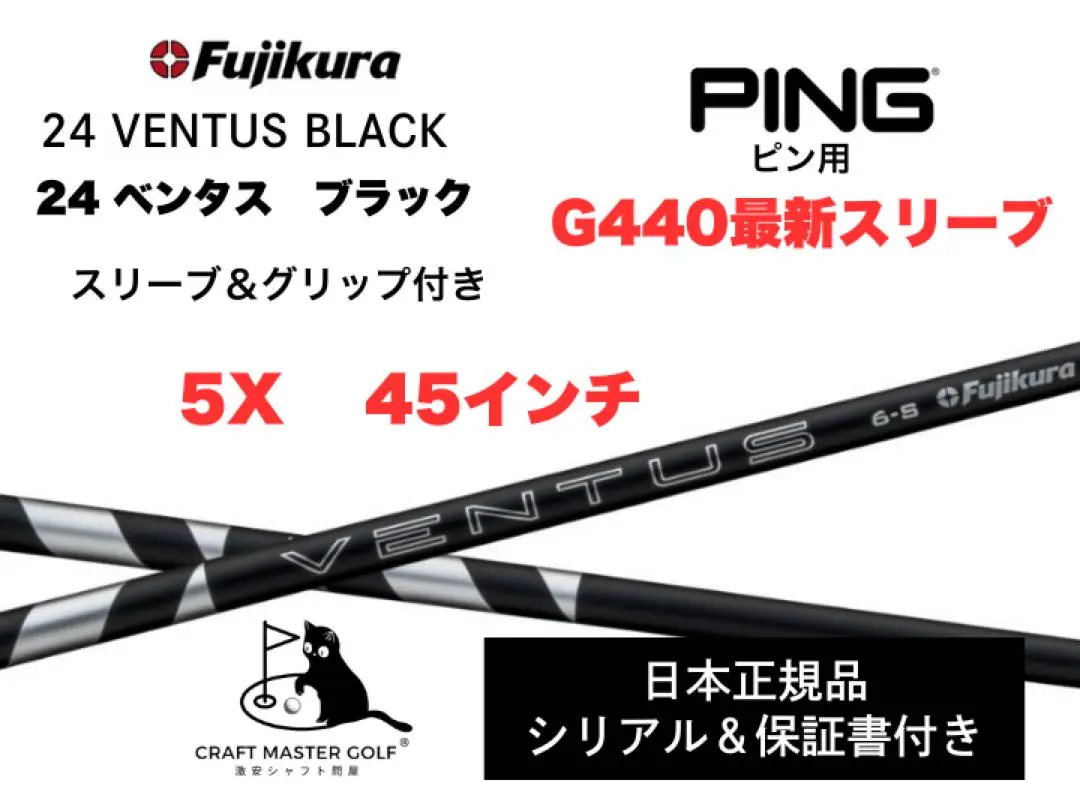 2026年最新】ベンタスブラック 5x ピンの人気アイテム - メルカリ