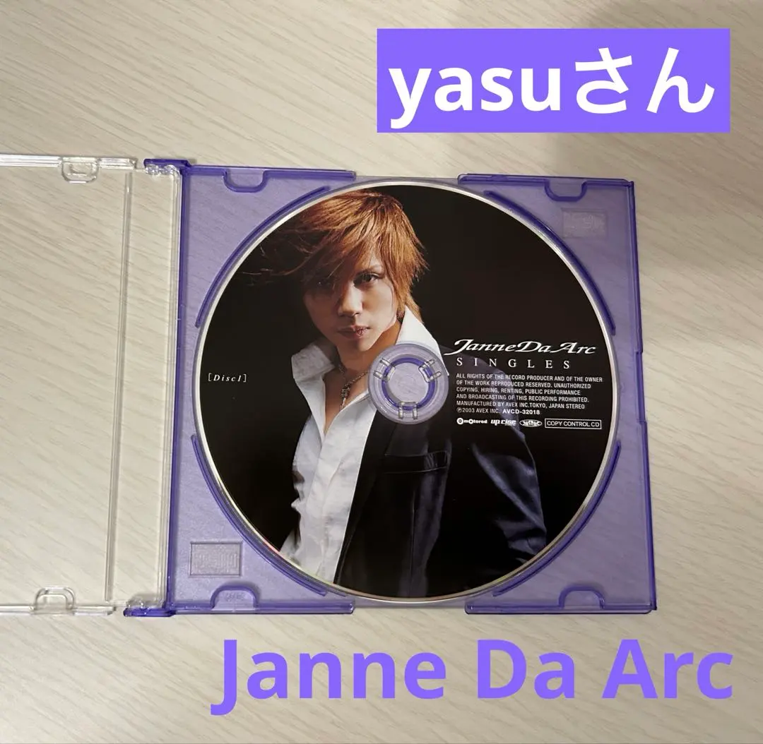 2026年最新】Janne Da Arc BOX 初回の人気アイテム - メルカリ