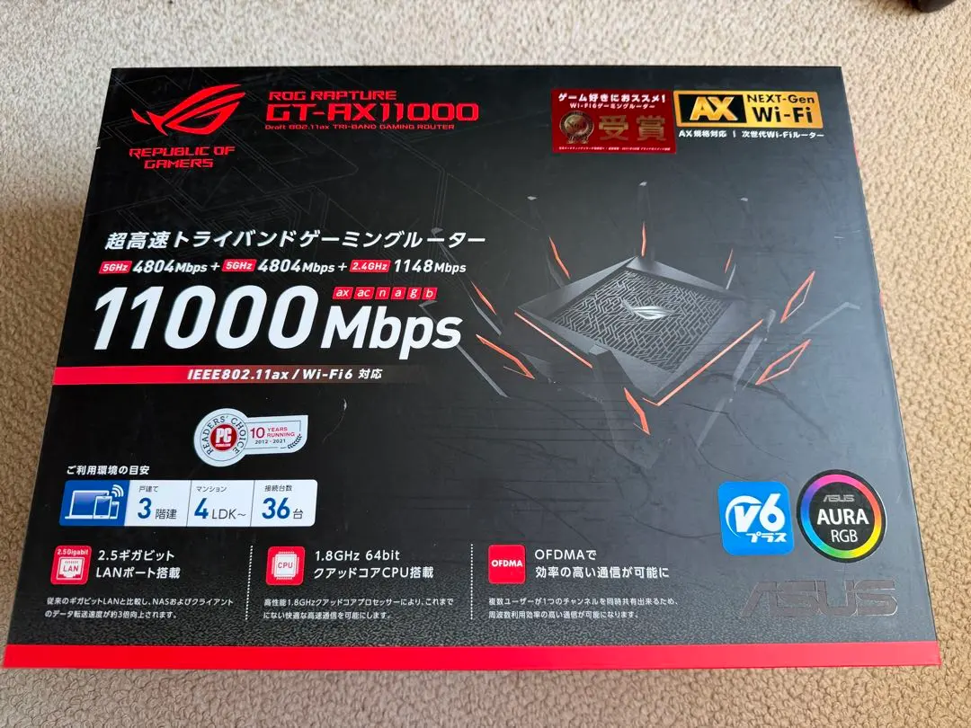 2026年最新】ax11000の人気アイテム - メルカリ