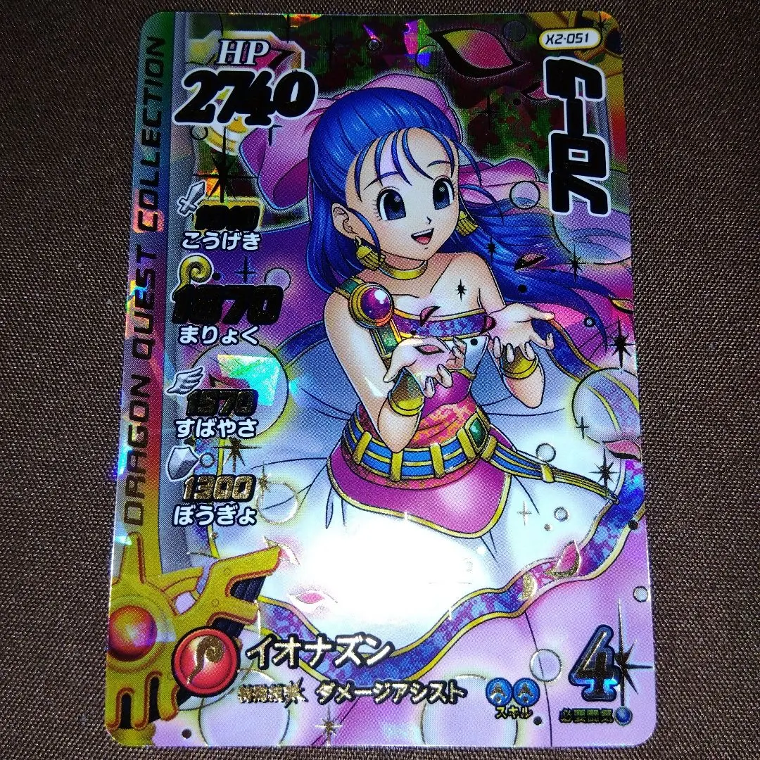 2026年最新】クロスブレイド フローラの人気アイテム - メルカリ