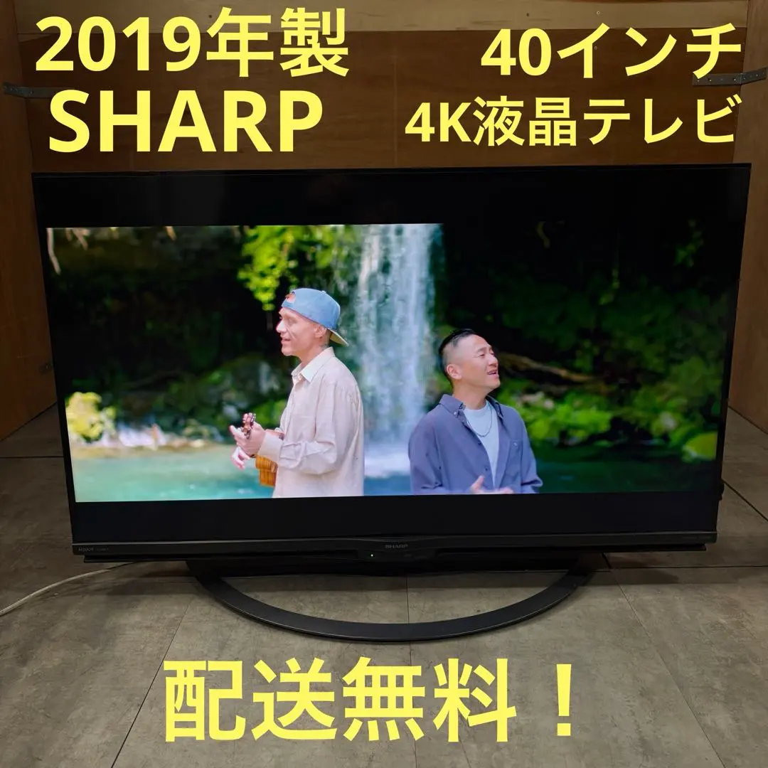 2026年最新】シャープ 4k 4t-c40aj1の人気アイテム - メルカリ