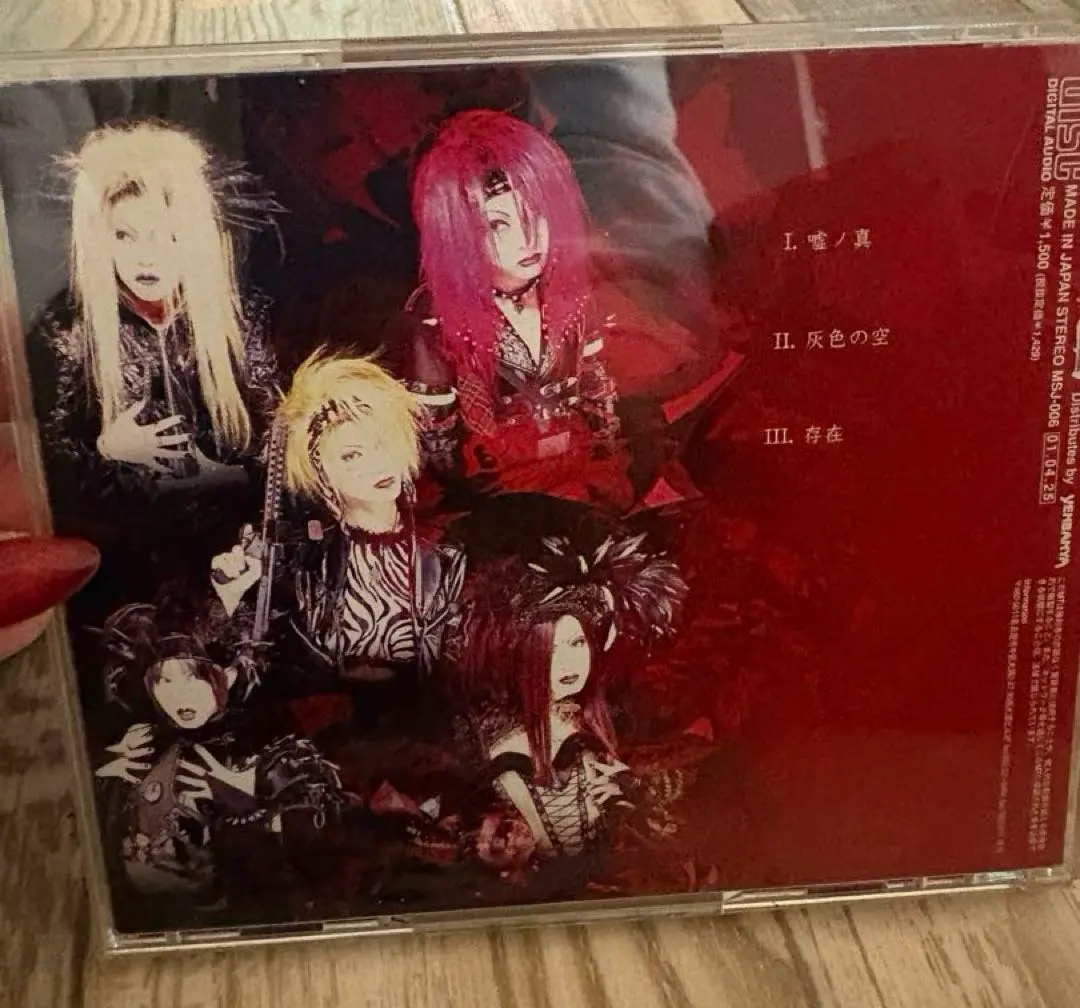 2026年最新】雀羅 cdの人気アイテム - メルカリ