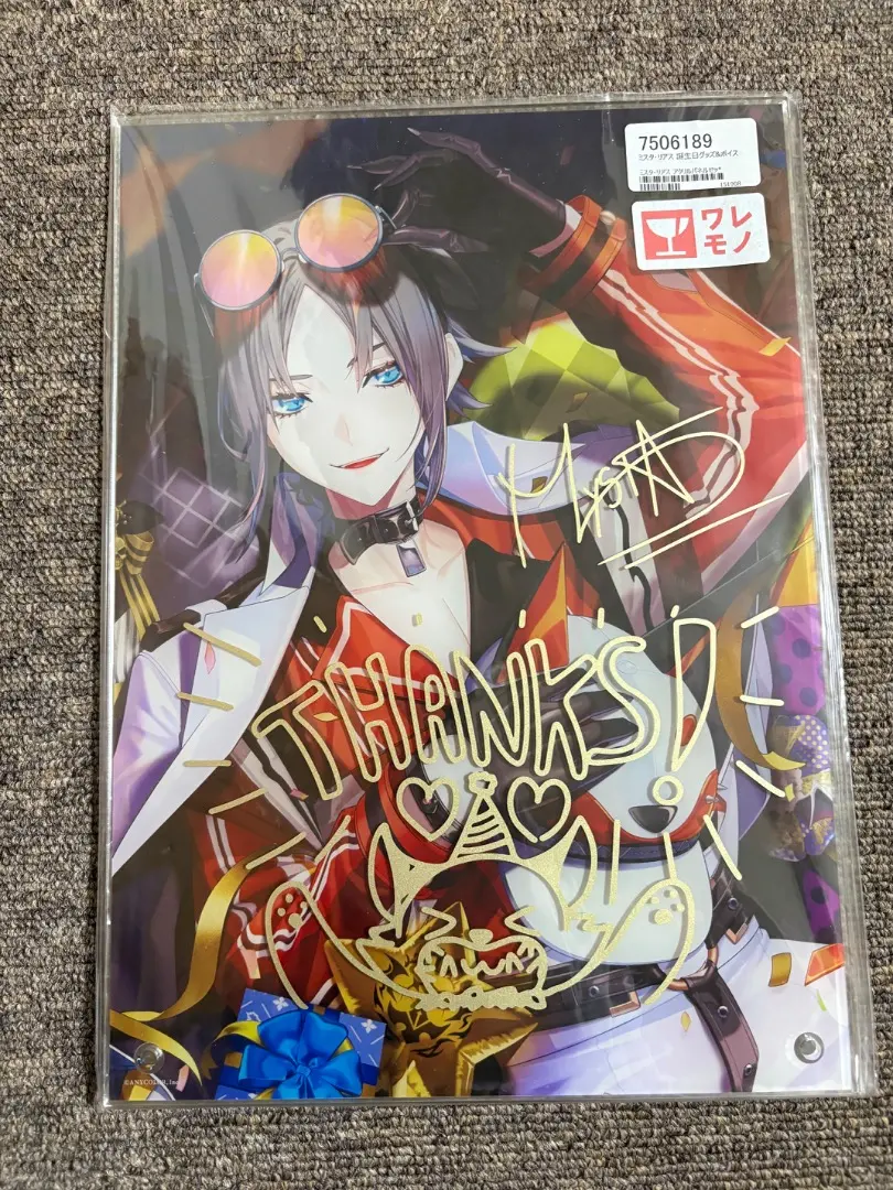 2026年最新】ミスタリアス 誕生日の人気アイテム - メルカリ