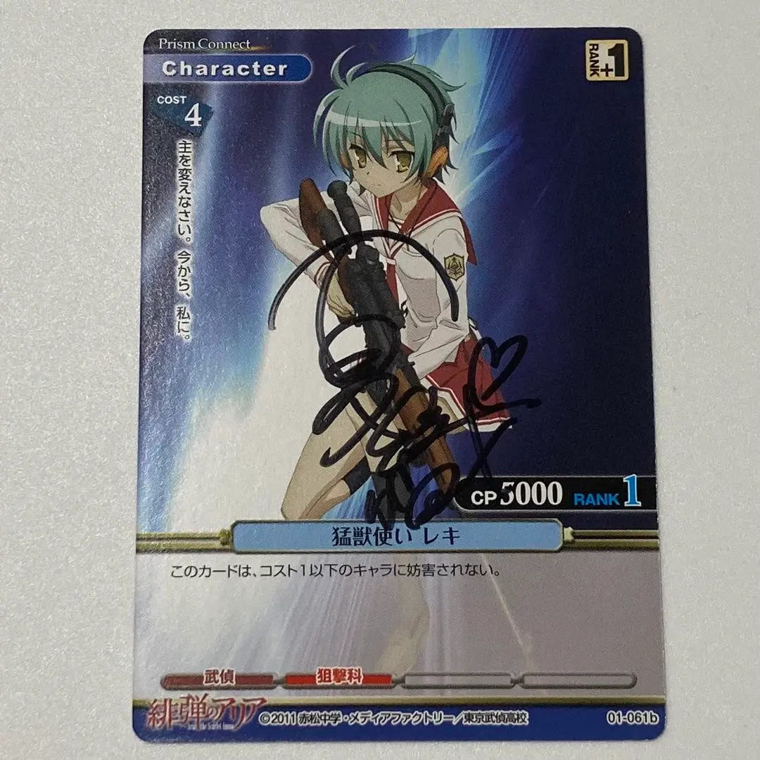 2026年最新】プリズムコネクト 直筆サインの人気アイテム - メルカリ