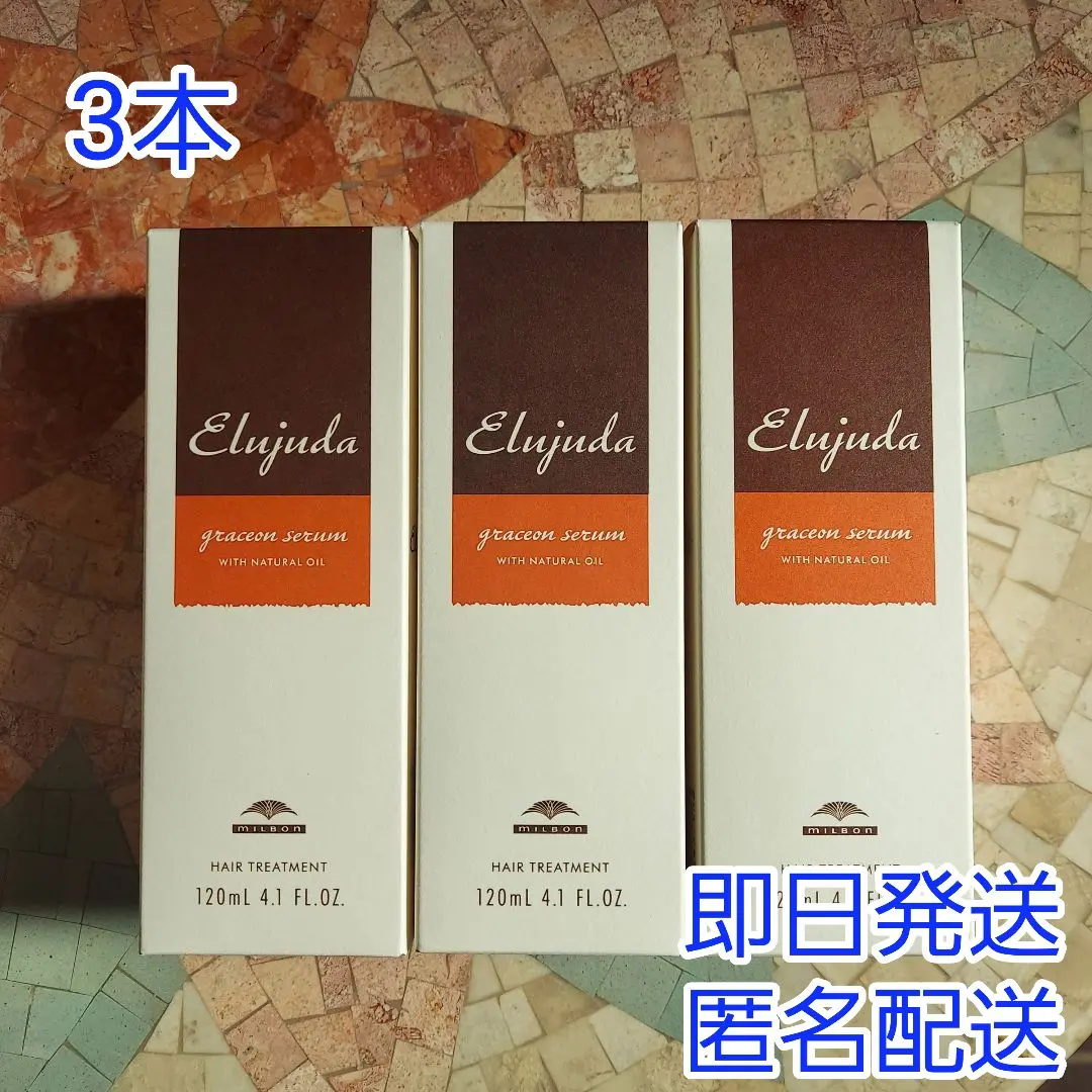 2026年最新】ミルボン 株主優待の人気アイテム - メルカリ