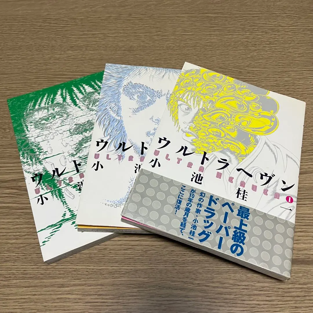 2026年最新】ウルトラヘヴン 3の人気アイテム - メルカリ
