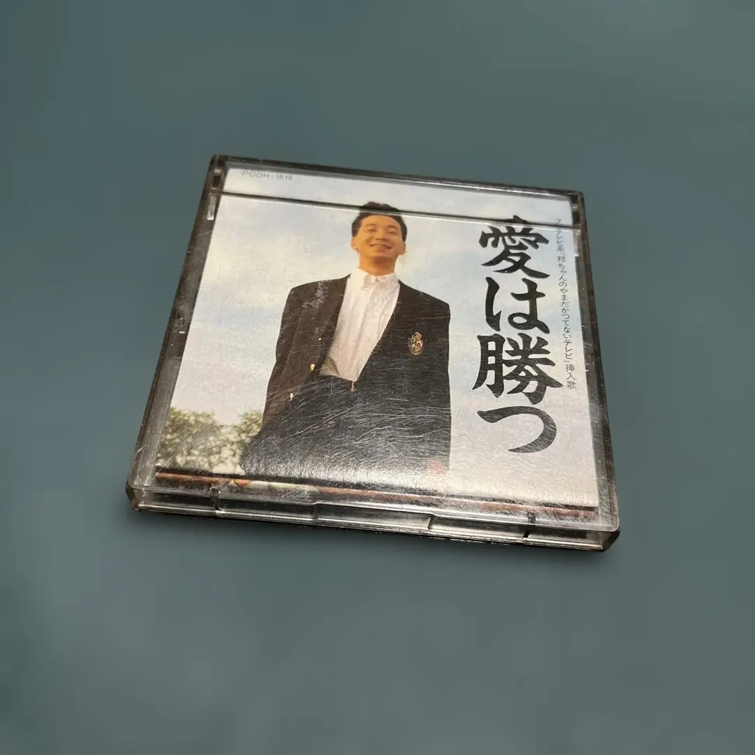 2026年最新】kan 愛は勝つ レコードの人気アイテム - メルカリ