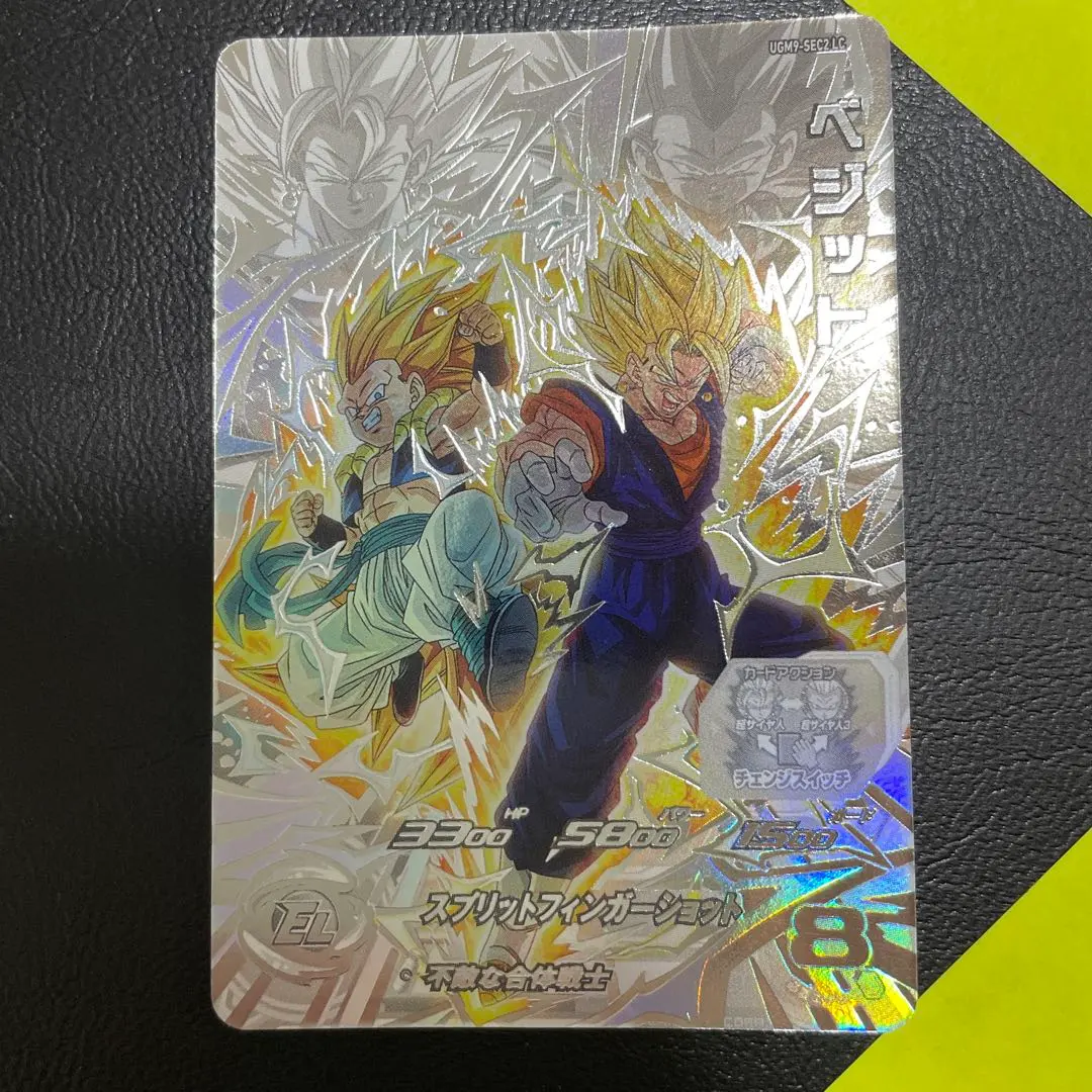 m94840854168_1.jpg?1771137927