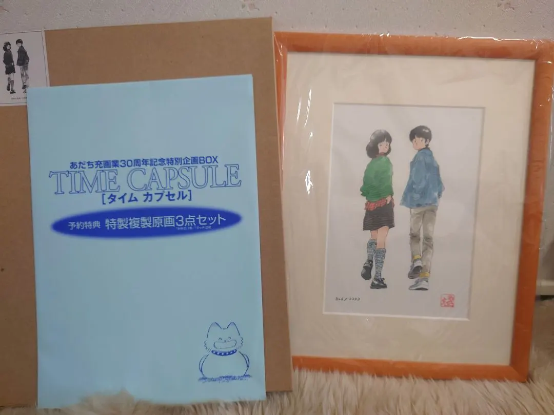 2026年最新】あだち充 複製原画の人気アイテム - メルカリ