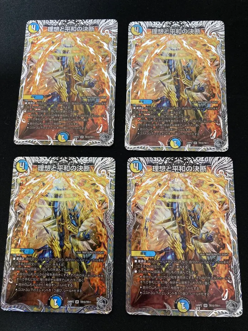 2026年最新】パーフェクトアルカディア銀の人気アイテム - メルカリ