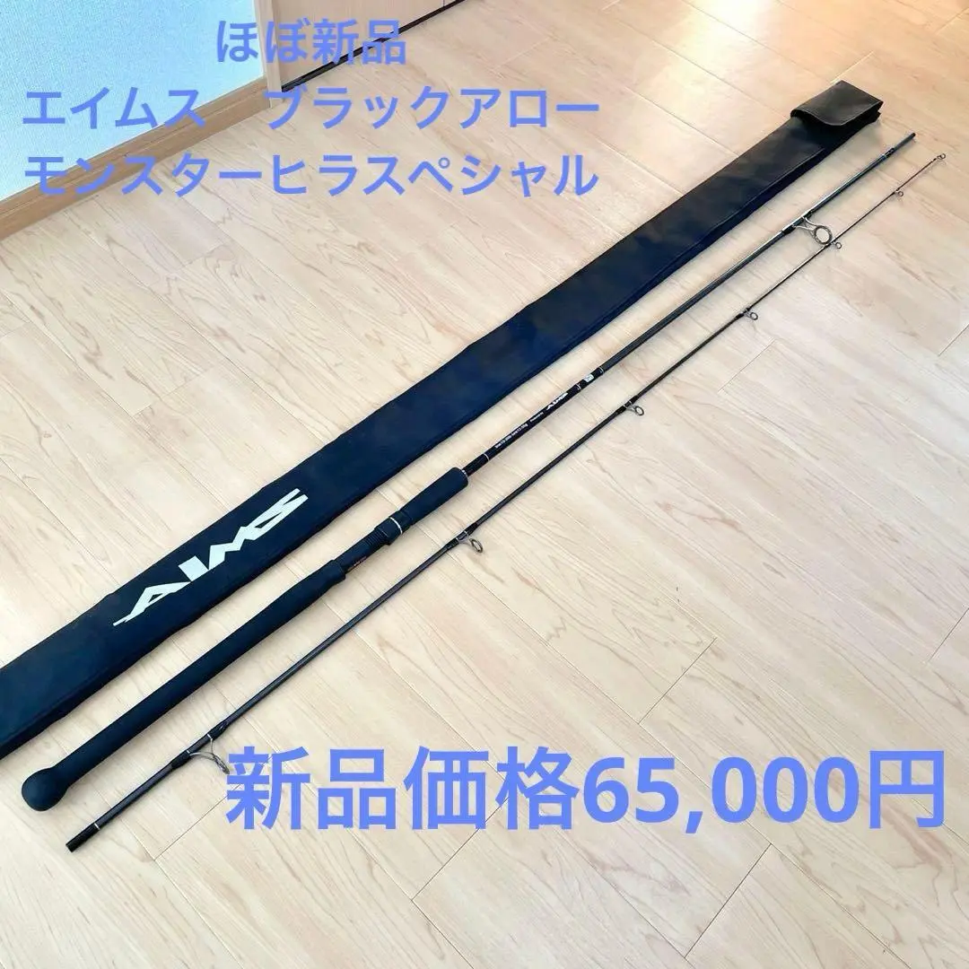 2026年最新】ブラックアロー 110mhの人気アイテム - メルカリ