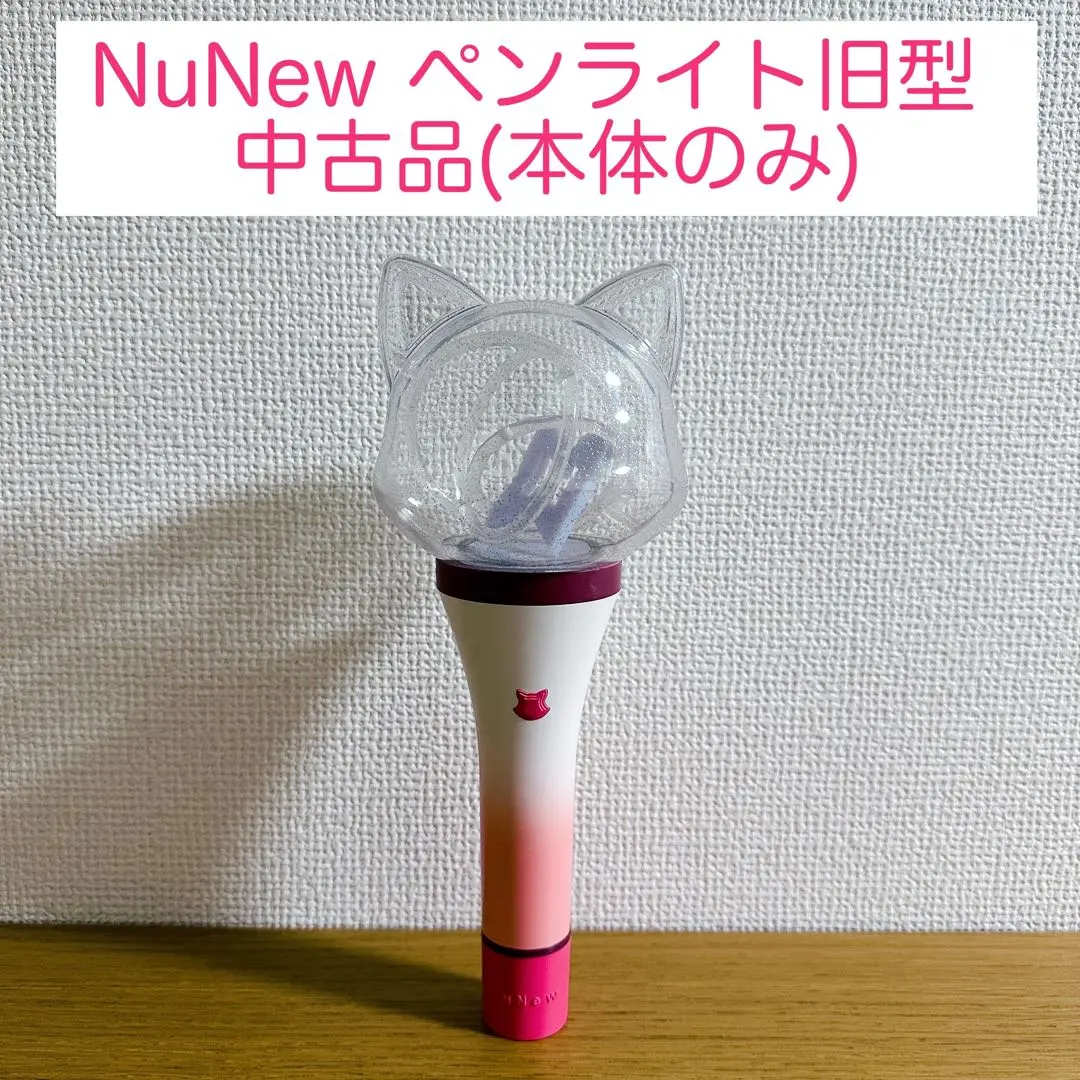 2026年最新】ZeeNuNew ペンライトの人気アイテム - メルカリ