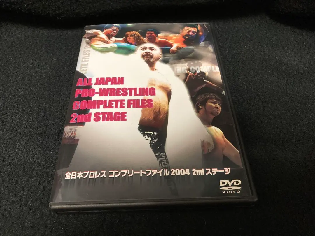2026年最新】全日本プロレス コンプリートファイルの人気アイテム