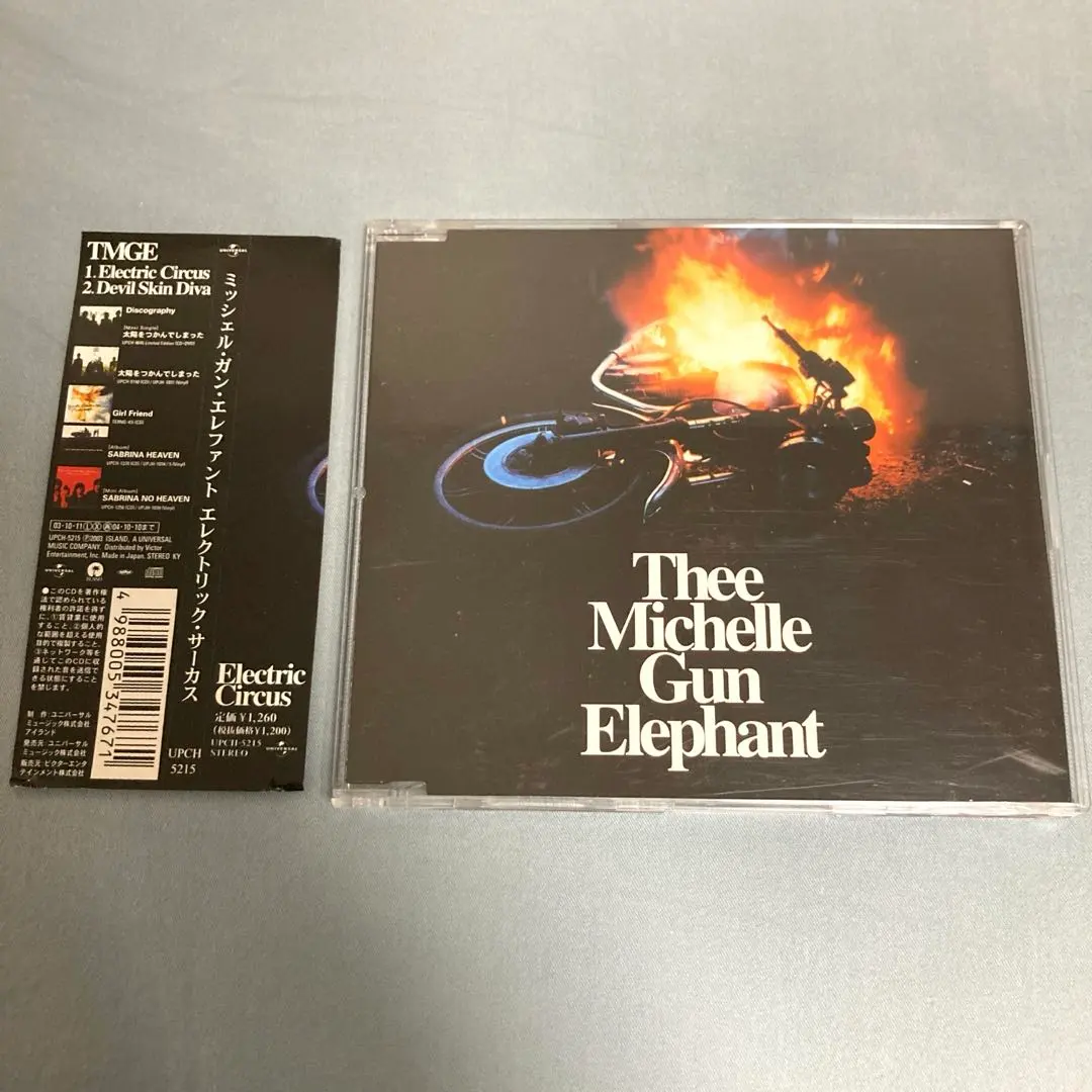 2026年最新】Thee greatest hits / ミッシェル・ガン・エレファントの