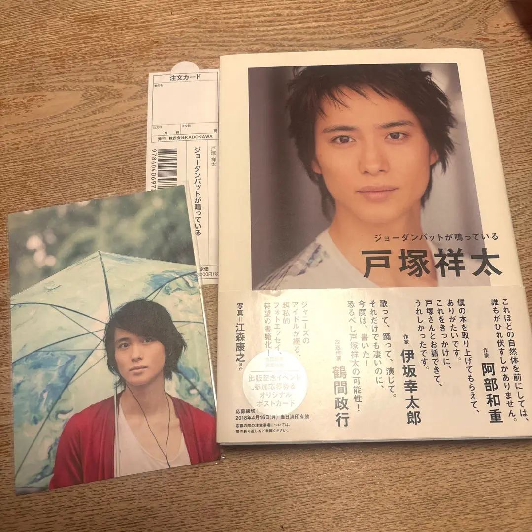 2026年最新】戸塚祥太 ジョーダンバットの人気アイテム - メルカリ