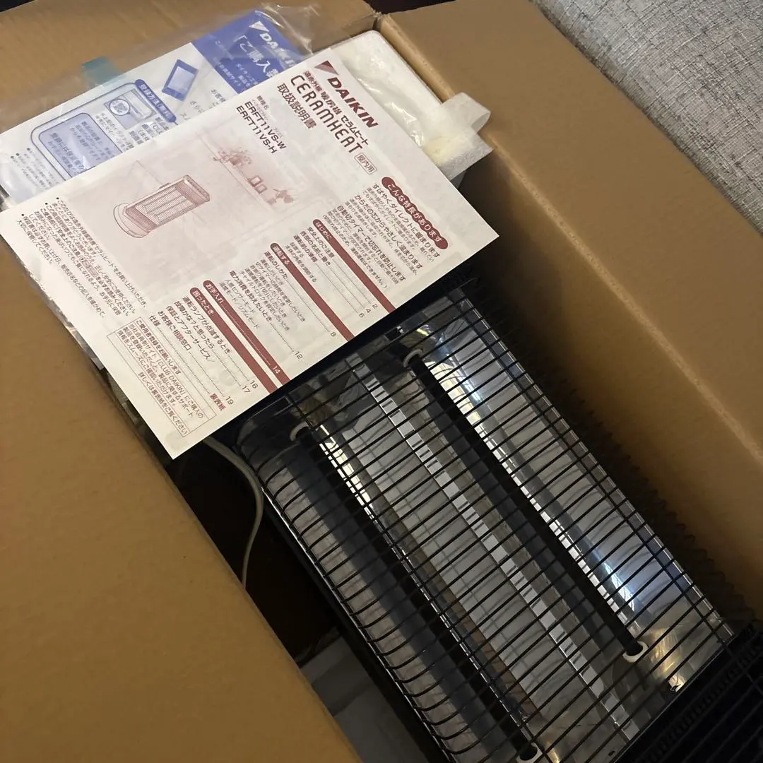 2026年最新】セラムヒート erft11vs-hの人気アイテム - メルカリ