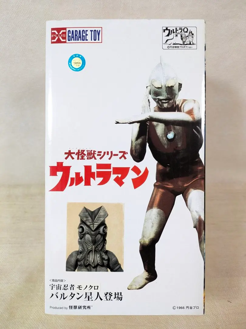 2026年最新】x-plus 大怪獣シリーズ バルタン星人の人気アイテム