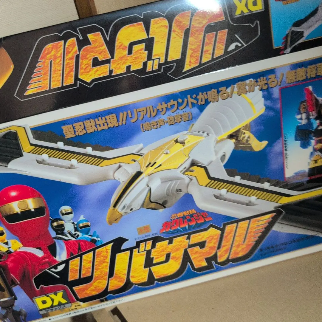 2026年最新】DXツバサマルの人気アイテム - メルカリ