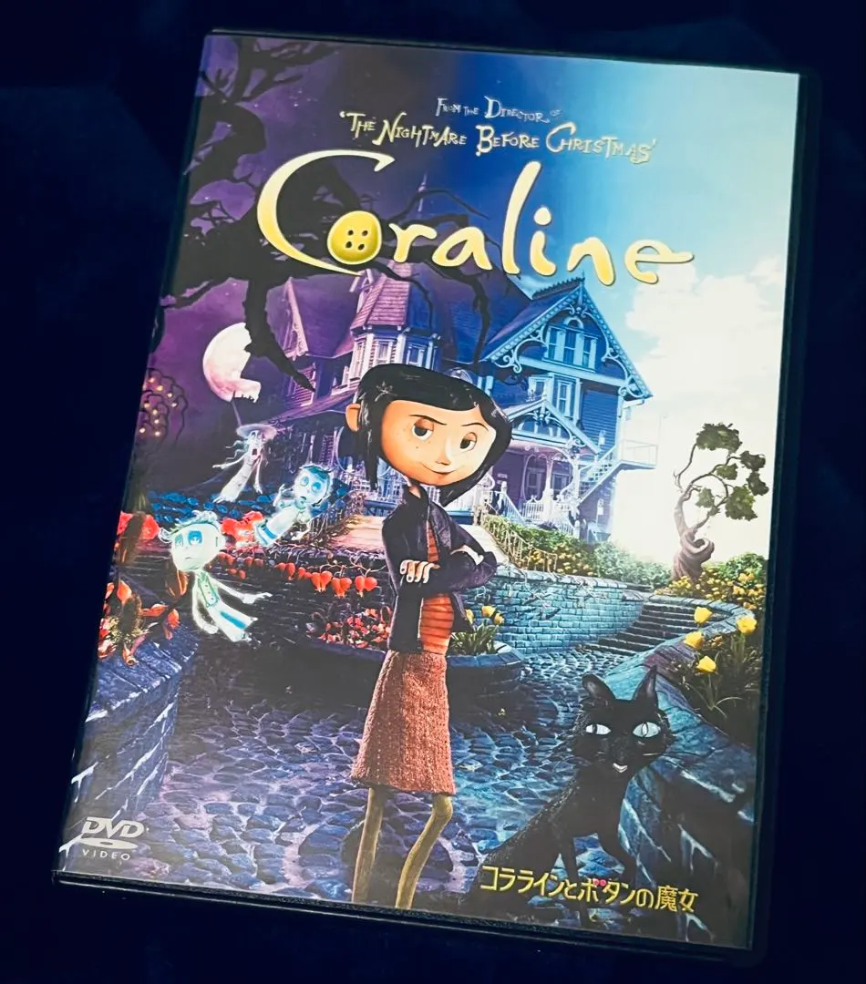 2026年最新】コララインとボタンの魔女 スタンダード・エディション