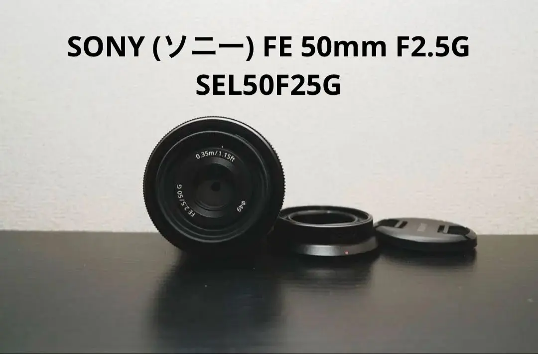 2026年最新】SONY 50mm F2.5 Gの人気アイテム - メルカリ