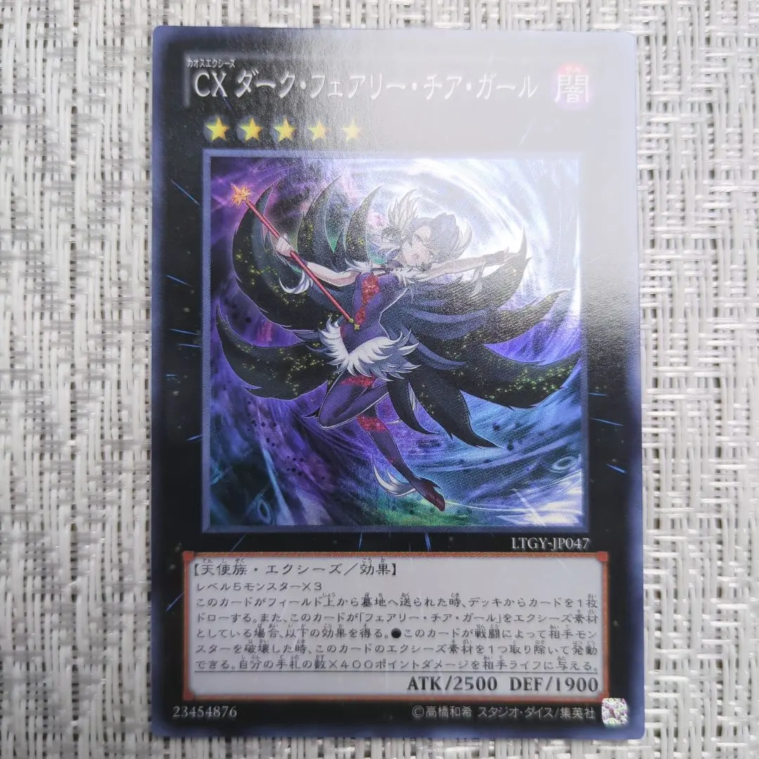 2026年最新】CX ダーク・フェアリー・チア・ガールの人気アイテム