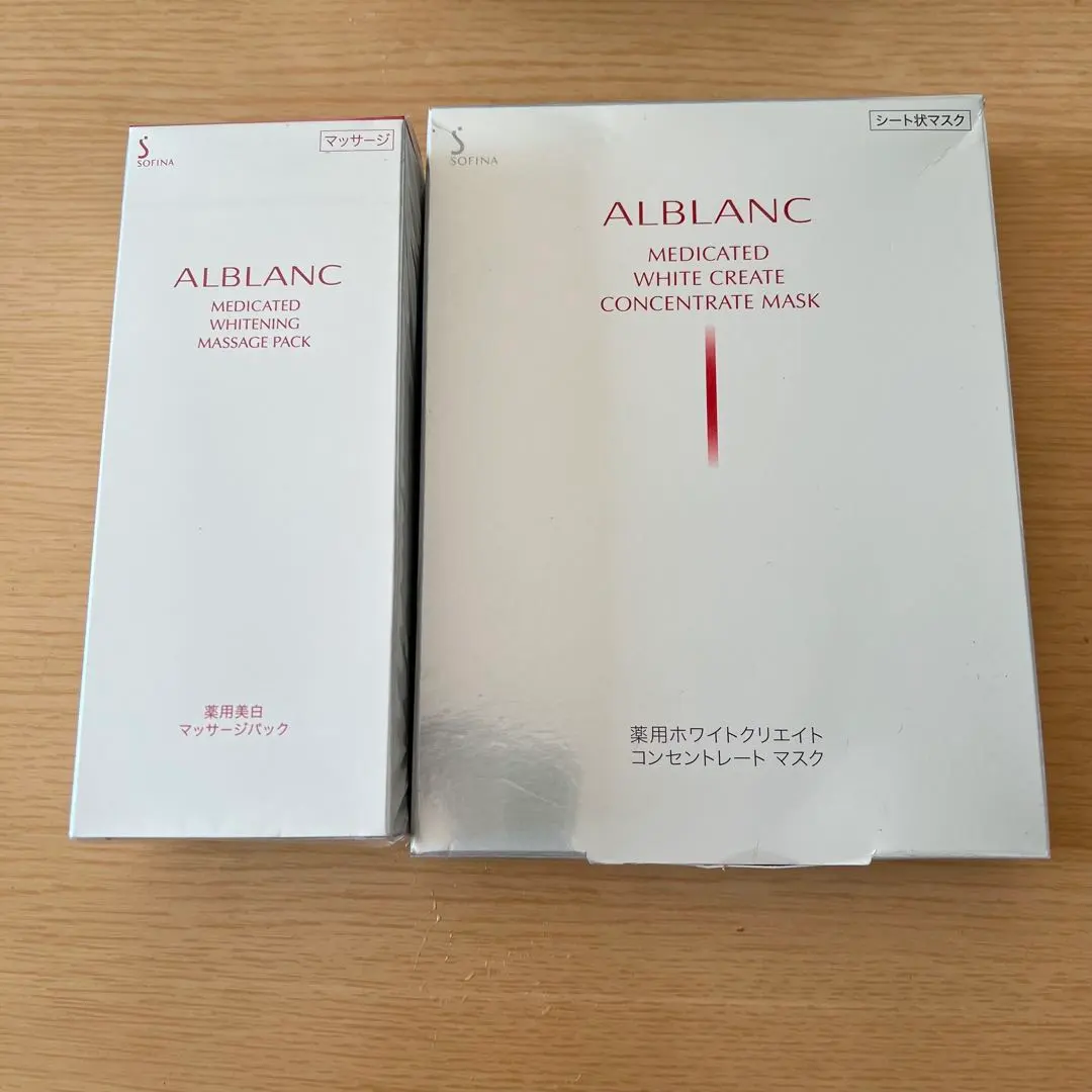 2026年最新】ソフィーナアルブランマッサージパックの人気アイテム