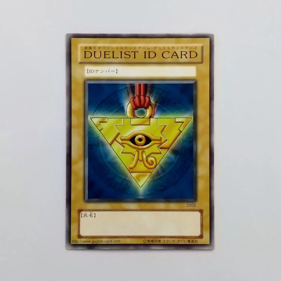 2026年最新】DUELIST ID CARDの人気アイテム - メルカリ