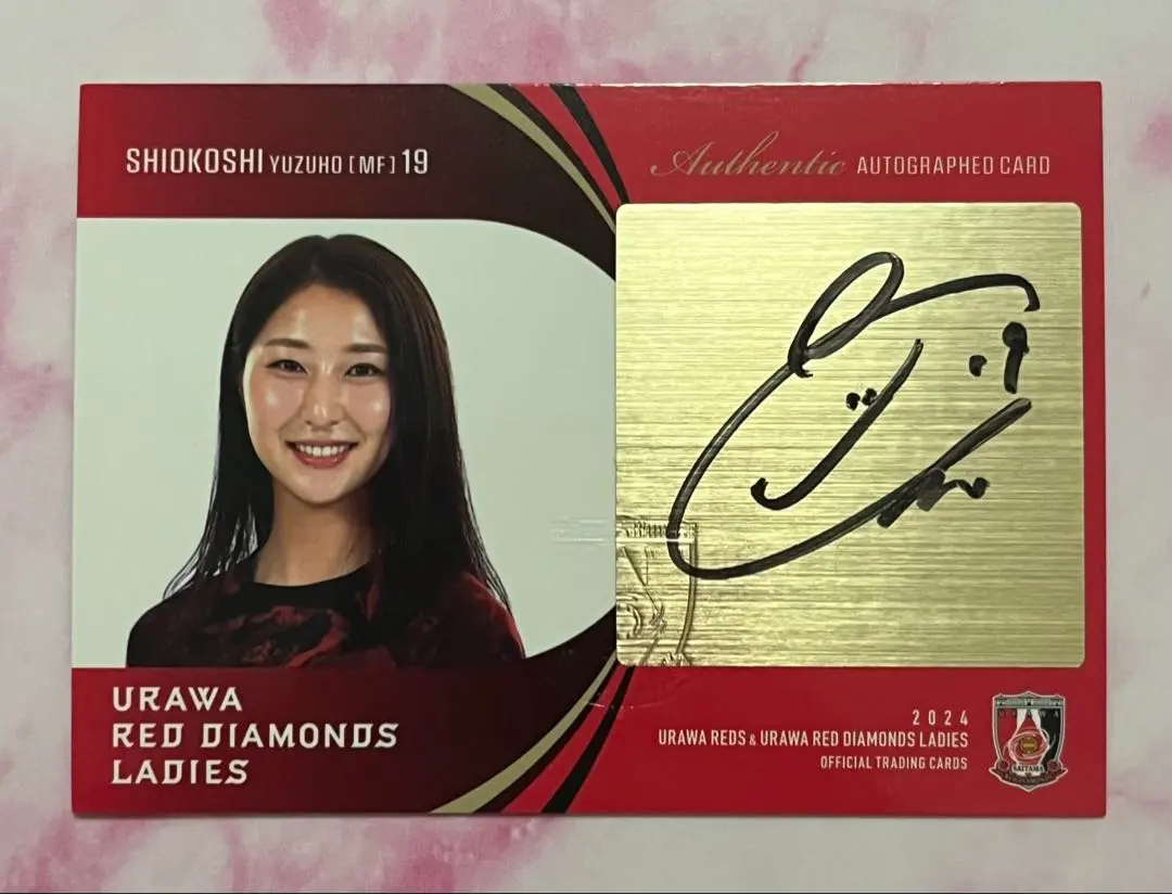 2026年最新】塩越柚歩の人気アイテム - メルカリ