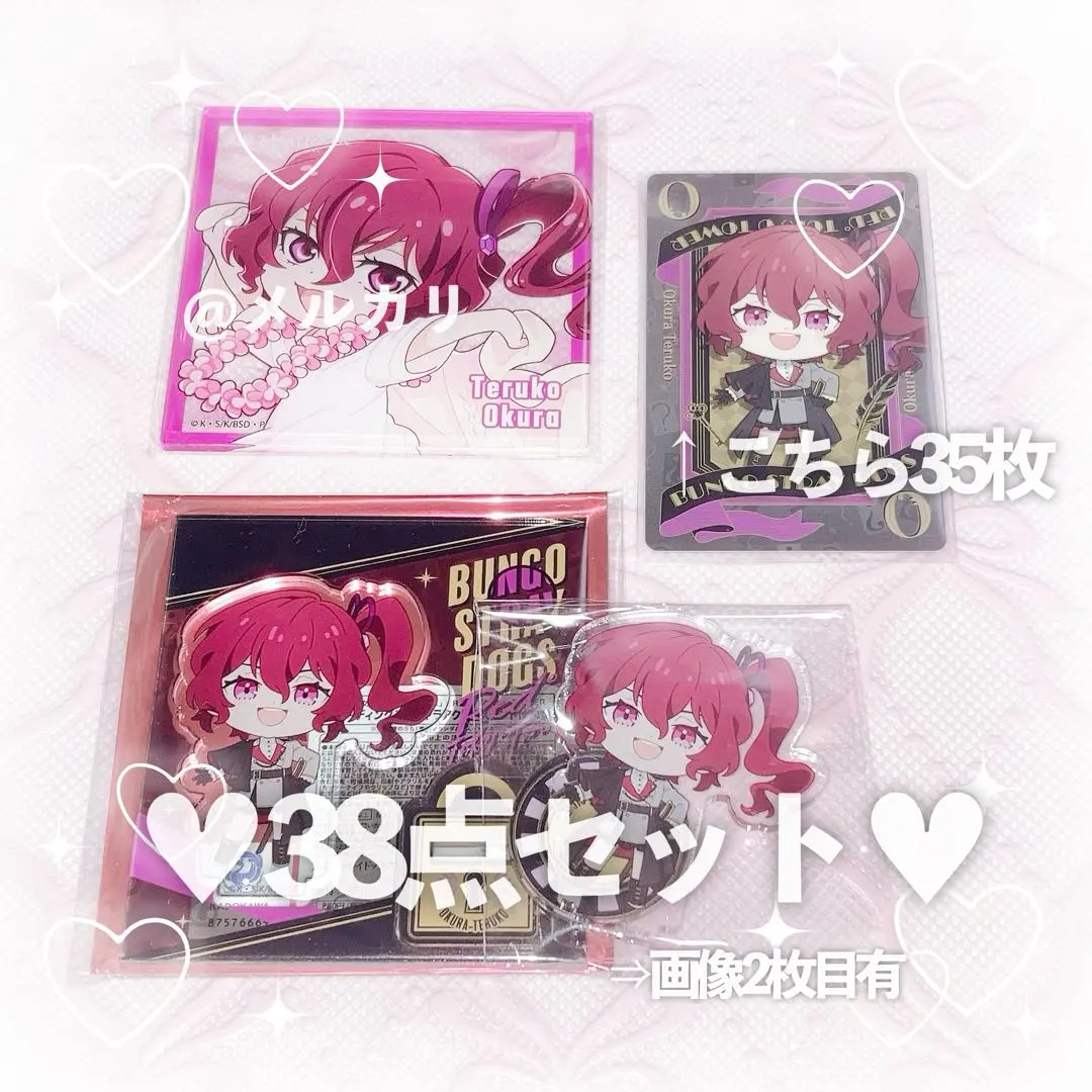 2026年最新】大倉輝子 缶バッジの人気アイテム - メルカリ