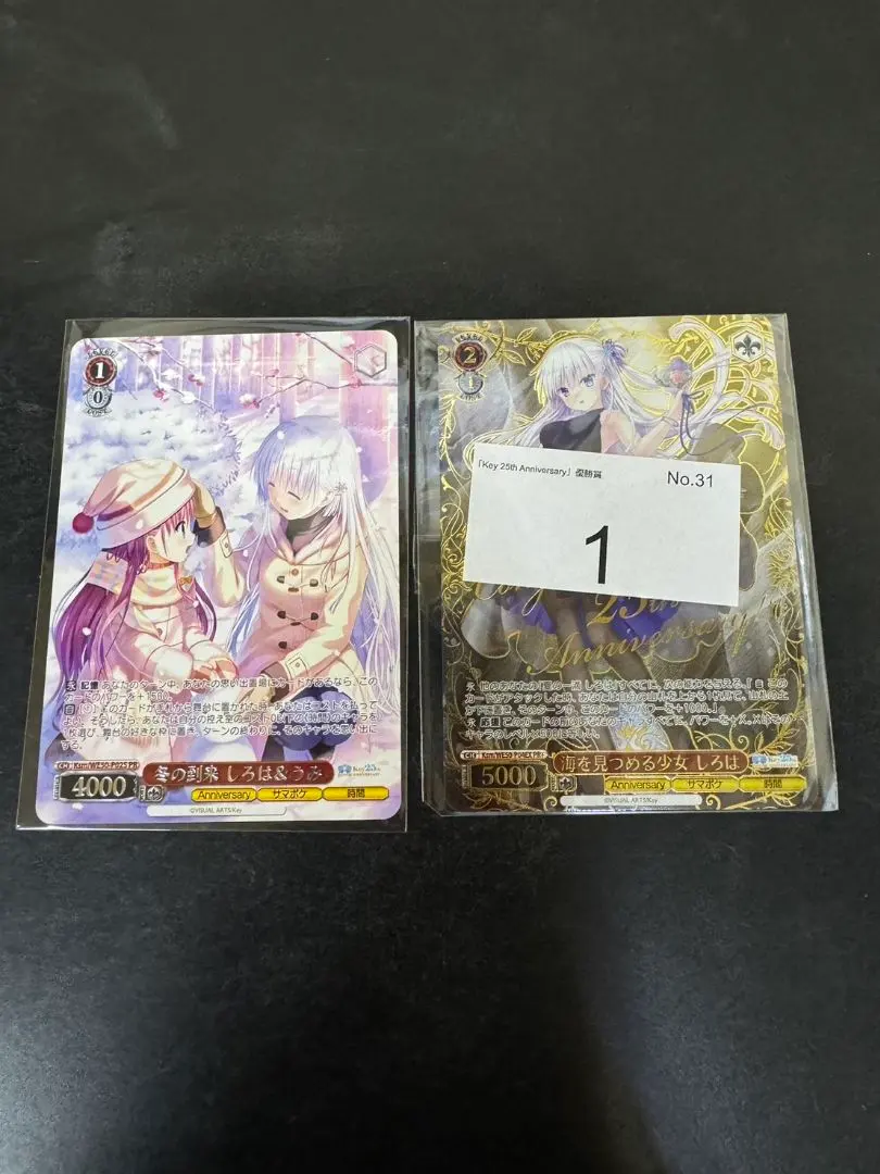 2026年最新】CXチャレンジ 優勝の人気アイテム - メルカリ