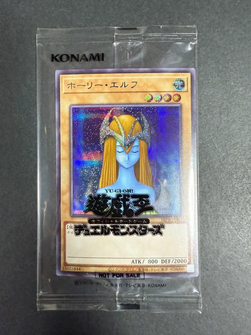 2026年最新】ホーリー・エルフ ブルシクの人気アイテム - メルカリ