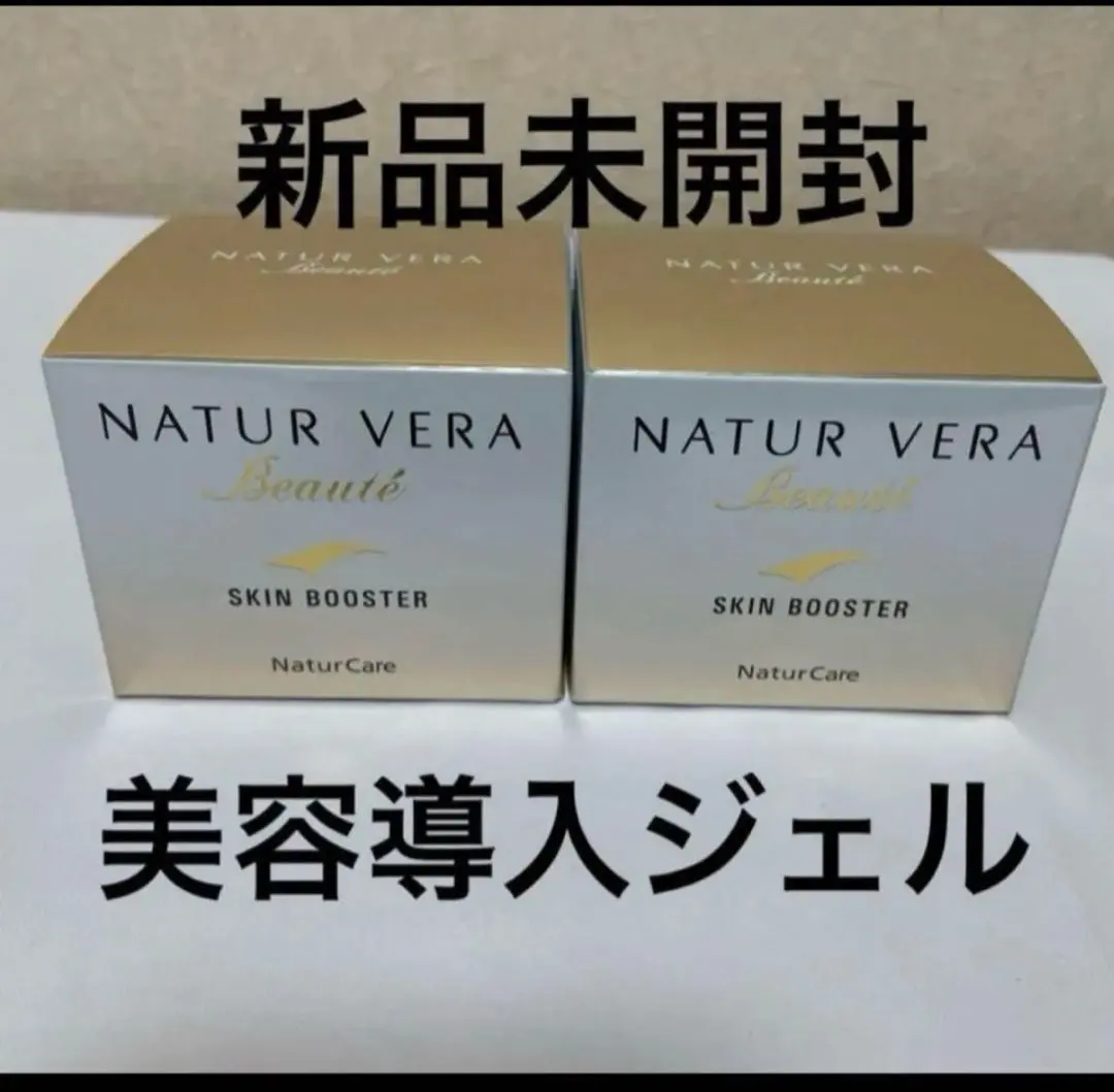 2026年最新】ナチュールベラの人気アイテム - メルカリ