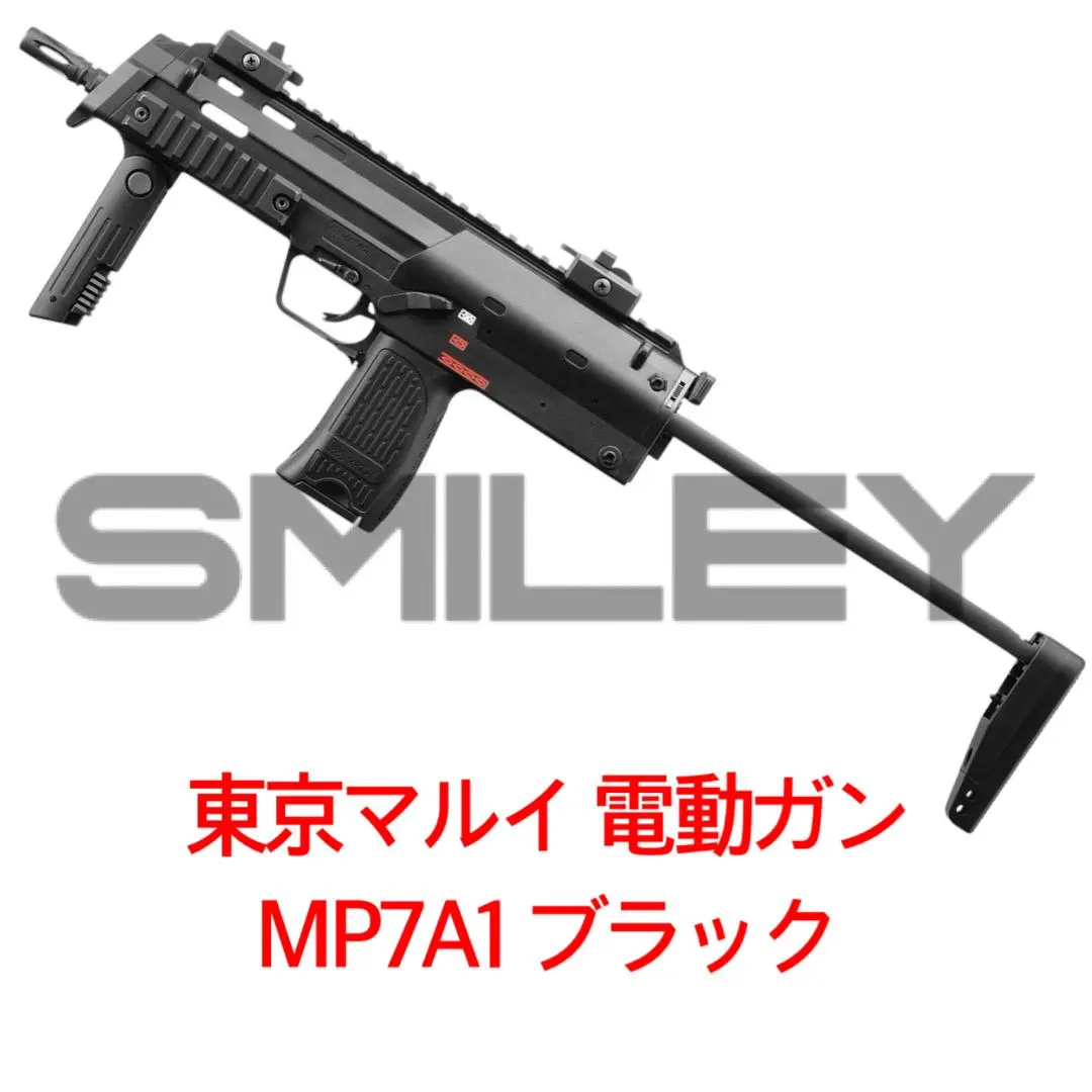 2026年最新】mp7a1 メカボックスの人気アイテム - メルカリ