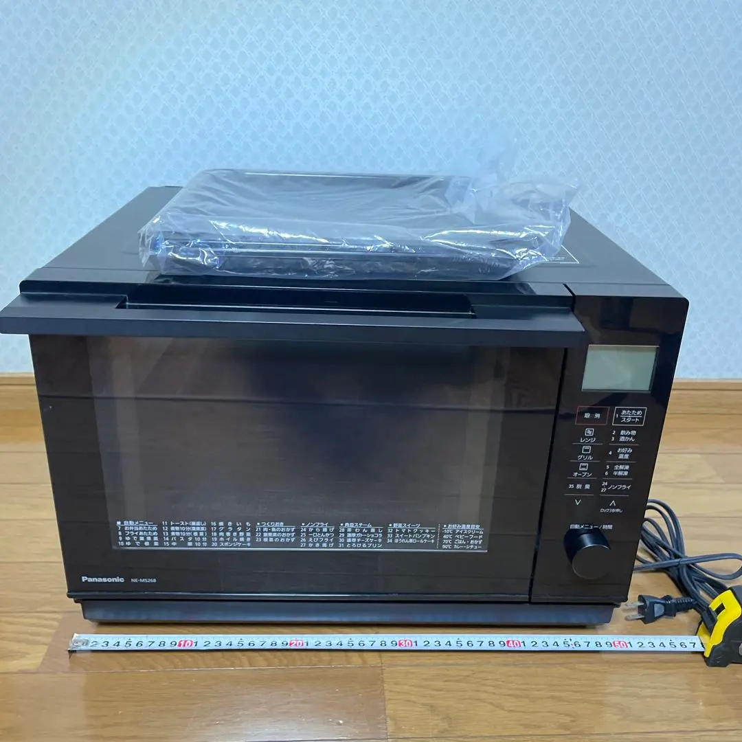 2026年最新】ne-ms268の人気アイテム - メルカリ