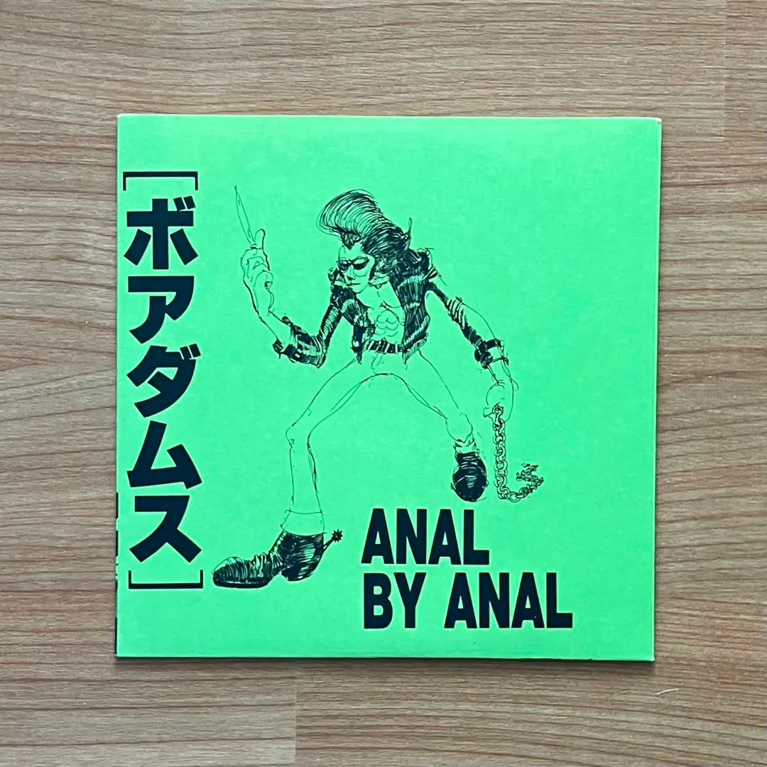 2026年最新】ボアダムズ レコードの人気アイテム - メルカリ