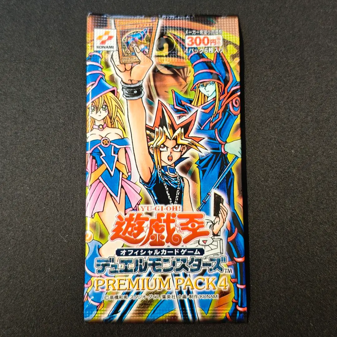 2026年最新】遊戯王 PREMIUM PACK4 未開封の人気アイテム - メルカリ