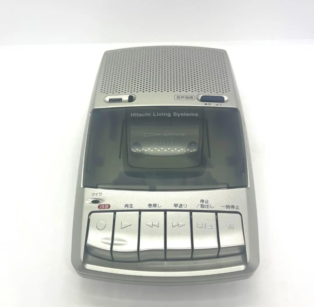 2026年最新】日立カセットテープレコーダーの人気アイテム - メルカリ